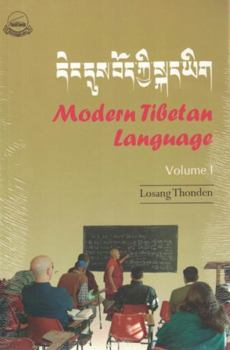 Paperback Modern Tibetan Language, Vol. 1 Book