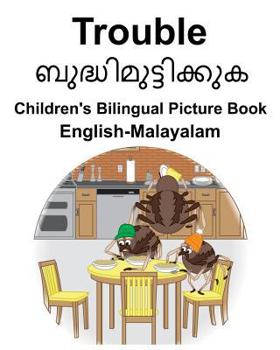 Paperback English-Malayalam Trouble Children's Bilingual Picture Book