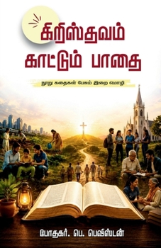 Paperback Christhavam Kaattum Paathai [Tamil] Book