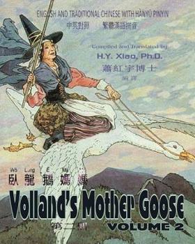 Volland's Mother Goose, Volume 2 (Traditional Chinese): 04 Hanyu Pinyin Paperback B&w