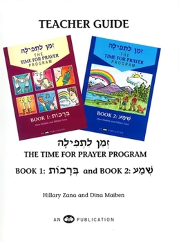 Paperback Z'Man l'Tefilah Vol 1 & 2 Teacher's Guide [Hebrew] Book