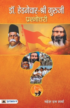 Paperback Dr. Hedgewar-Shri Guruji Prashnottari [Hindi] Book