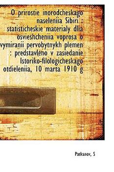 Paperback O Prirostie Inorodcheskago Naseleniia Sibiri: Statisticheskie Materialy Dlia Osvieshcheniia Voprosa Book