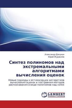 Paperback Sintez Polinomov Nad Ekstremal'nymi Algoritmami Vychisleniya Otsenok [Russian] Book
