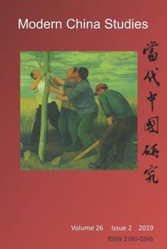 Paperback Modern China Studies: Population and Development in China: A Revisit Book