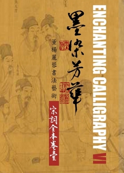 Hardcover Enchanting Calligraphy VI 《墨染芳華 6》 Book