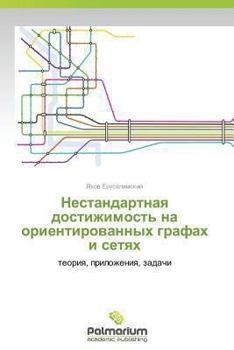 Paperback Nestandartnaya dostizhimost' na orientirovannykh grafakh i setyakh [Russian] Book