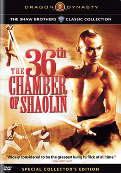 The 36th Chamber of Shaolin
