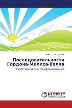 Paperback Posledovatel'nosti Gordona-Millsa-Velcha [Russian] Book