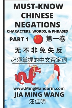 Paperback Must-know Chinese Negations Part 1 (Characters, Words, & Phrases) Book