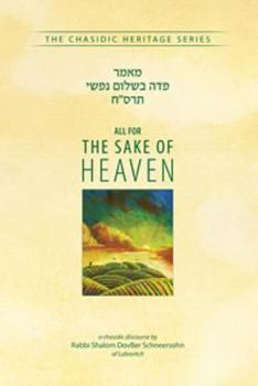 Hardcover All for the Sake of Heaven (CHS) Book