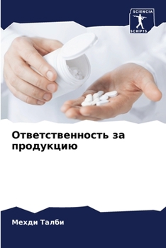 Paperback Ответственность за прод& [Russian] Book