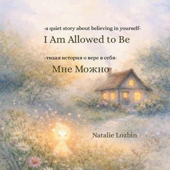 I Am Allowed to Be / ??? ?????