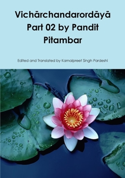 Paperback Vichārchandarordāyā Part 02 by Pandit Pitambar Book