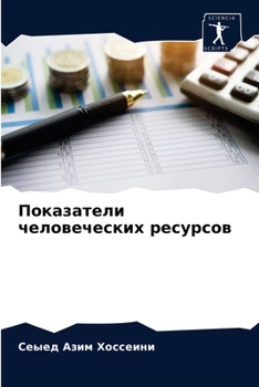 Paperback &#1055;&#1086;&#1082;&#1072;&#1079;&#1072;&#1090;&#1077;&#1083;&#1080; &#1095;&#1077;&#1083;&#1086;&#1074;&#1077;&#1095;&#1077;&#1089;&#1082;&#1080;&# [Russian] Book