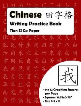 Paperback Chinese Writing Practice Book: Chinese Writing and Calligraphy Paper Notebook for Study. Chinese Writing Paper. Tian Zi GE Paper. Mandarin. Pinyin Ch Book