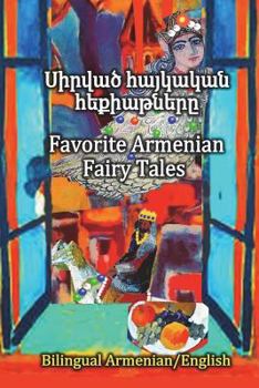 Paperback Favorite Armenian Fairy Tales, Sirvats haykakan hekiatnere: Parallel text in Amenian and English, Bilingual Book