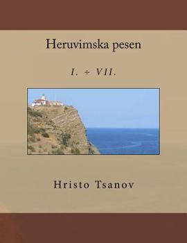 Paperback Heruvimska Pesen I. - VII. [Church Slavic] Book