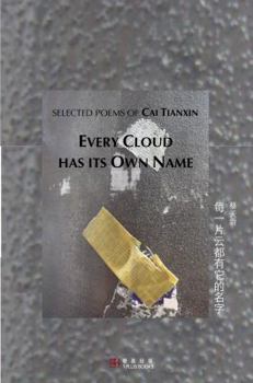 Every Cloud Has Its Own Name