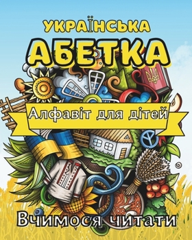 ?????????? ??????: ??????? ??? ?????. ??????? ??????. ?????? ???????????. ????? ??? ?????. ????? ??? ?????. (Ukrainian Edition)