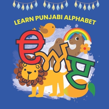 Paperback Learn Punjabi Alphabet - Beautiful, Fun Punjabi Alphabet Book for Kids, 8.5_X_8.5 [Large Print] Book