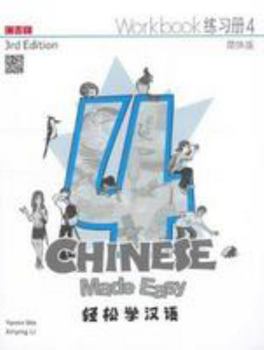 Paperback Chinese Made Easy 3rd Ed (Simplified) Workbook 4 [Multiple Languages] Book