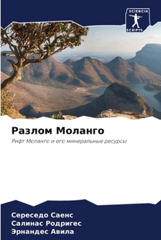 ?????? ???????: ???? ??????? ? ??? ??????????? ??????? (Russian Edition)