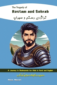 Paperback The Tragedy of Rostam and Sohrab: A Journey in Shahnameh for Kids in Farsi and English Book