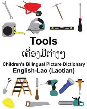 Paperback English-Lao (Laotian) Tools Children's Bilingual Picture Dictionary Book