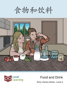 Paperback &#39135;&#29289;&#21644;&#39278;&#26009;: Food and Drink [Chinese] Book