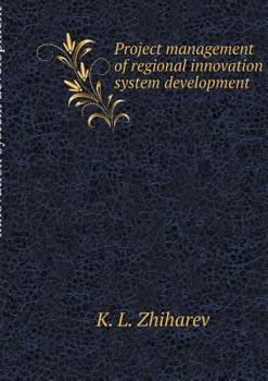 Paperback Project management of the regional innovation system development [Russian] Book