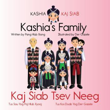Kashia's Family | Kaj Siab Tsev Neeg: Bilingual Hmong books for elementary kids and beginner Hmong learners