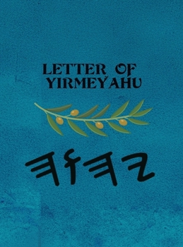Hardcover Letter of Yirmeyahu (Large Print) [Large Print] Book