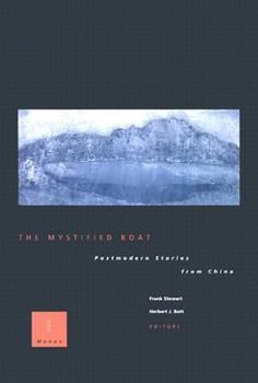 The Mystified Boat and Other New Stories from China (Manoa)