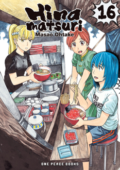 Hinamatsuri Volume 16 - Book #16 of the Hinamatsuri