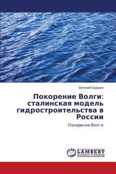 Paperback Pokorenie Volgi: Stalinskaya Model' Gidrostroitel'stva V Rossii [Russian] Book