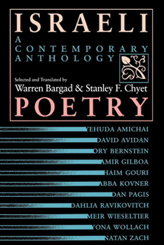 Paperback Israeli Poetry: A Contemporary Anthology Book