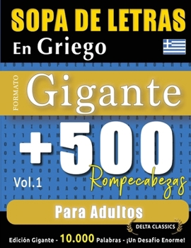 Sopa de Letras En Griego Formato Gigante: 500 Rompecabezas Para Adultos - Vol.1 - Delta Classics - Edición Gigante - 10.000 Palabras - ¡Un Desafío Enorme! (Spanish Edition)