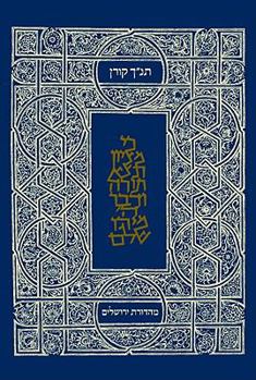 Hardcover Jerusalem Student Bible-FL-Classic Tanakh Personal Size [Hebrew] Book