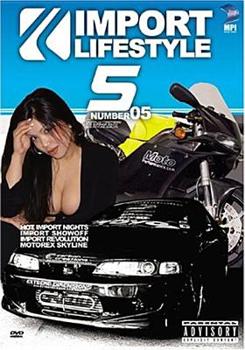 DVD Import Lifestyles (DVD/Vol 5) Book
