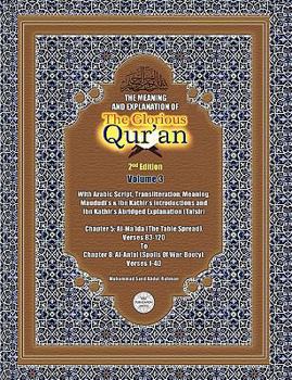 Paperback The Meaning And Explanation Of The Glorious Qur'an (Vol 3) 2nd Edition Book