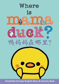 Where is mama duck?: Bilingual Chinese English Story in Mandarin with Pinyin, English, and Simplified Chinese