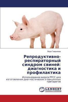 Paperback Reproduktivno-Respiratornyy Sindrom Sviney: Diagnostika I Profilaktika [Russian] Book