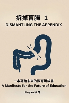 Dismantling the Appendix: Why Education Reform Fails—And How Universal Basic Income Can Set Us Free (Auntie Ping Bilingual Thinking Series ?????????)