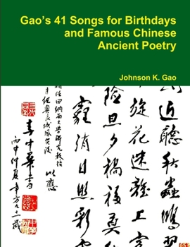 Paperback Gao's 41 Songs for Birthdays and Famous Chinese Ancient Poetry Book