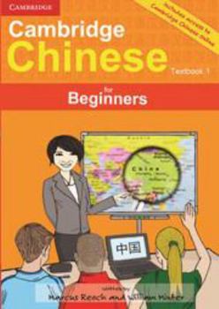 Paperback Cambridge Chinese for Beginners Textbook 1 with Audio CD Book