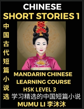 Paperback Chinese Short Stories (Part 1) - Mandarin Chinese Learning Course (HSK Level 3), Self-learn Chinese Language, Culture, Myths & Legends, Easy Lessons f [Chinese] [Large Print] Book