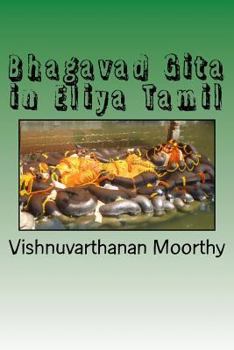 Paperback Bhagavad Gita in Eliya Tamil [Tamil] Book