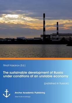 Paperback The sustainable development of Russia under conditions of an unstable economy (published in Russian) [Russian] Book