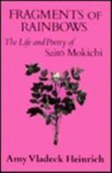 Hardcover Fragments of Rainbows: The Life and Poetry of Saito Mokichi, 1882-1953 Book